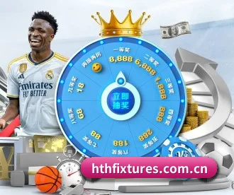 hthfixtures.com.cn APP